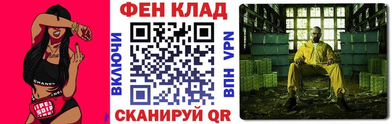 АМФ Розовый как найти наркотики Юхнов
