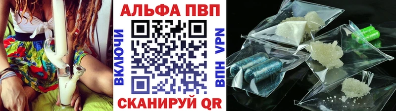 продажа наркотиков  Юхнов  A PVP мука 