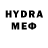 Бутират бутандиол Cursed Modding
