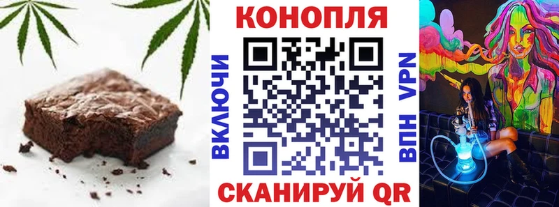 цена наркотик Юхнов Печенье с ТГК конопля