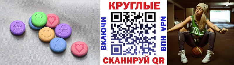 Экстази Дубай  купить  сайты  KRAKEN ССЫЛКА  Юхнов 