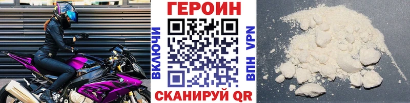 ГЕРОИН герыч Юхнов