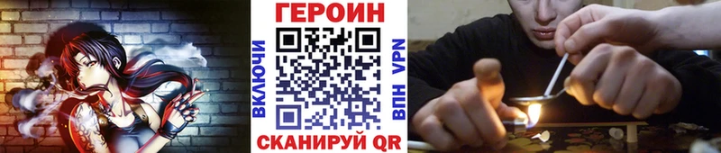 ГЕРОИН гречка  Юхнов 