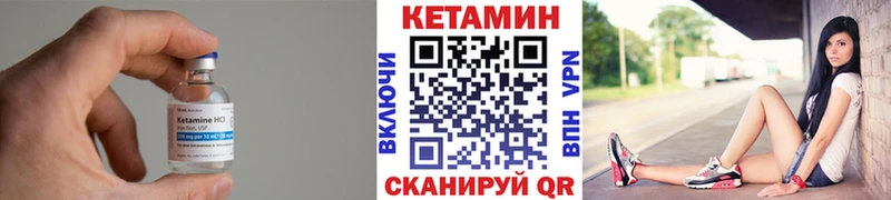 Кетамин VHQ  mega как войти  Юхнов 