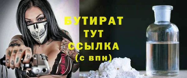 марихуана Абаза