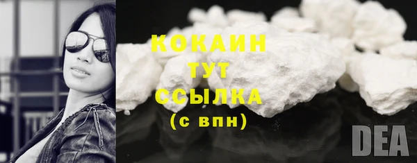 прущая мука Абдулино