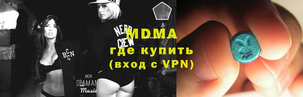 марихуана Абаза