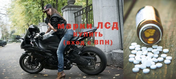марихуана Абаза