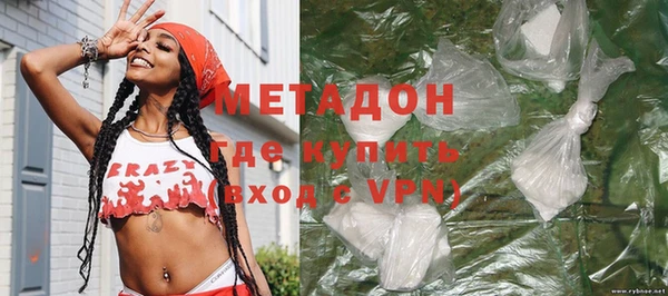 гидра Абинск