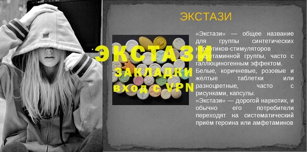 марихуана Абаза