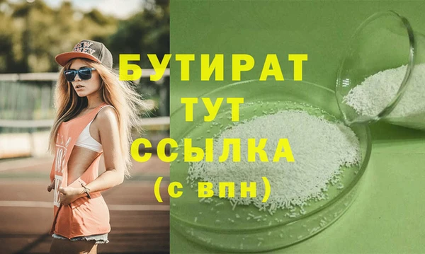 гидра Абинск