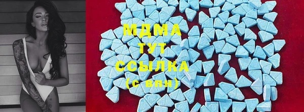 марихуана Абаза