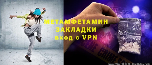 марихуана Абаза
