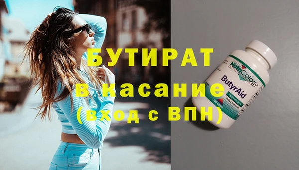 дурь Алексин