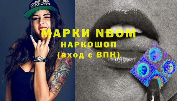 гидра Абинск