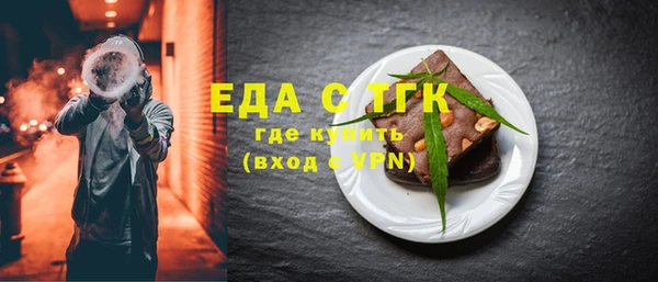 марихуана Абаза