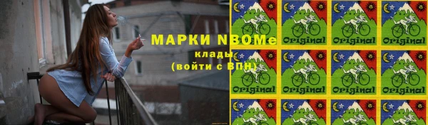 гидра Абинск