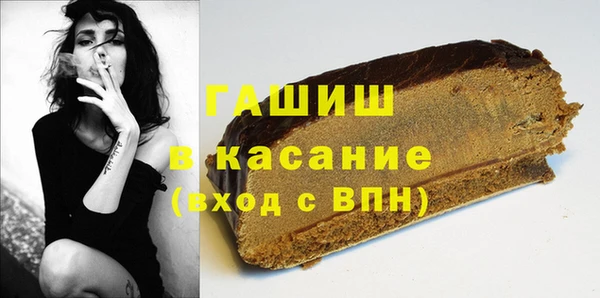 марихуана Абаза
