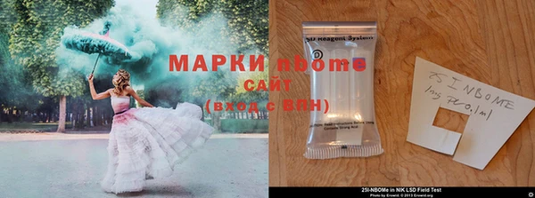 марихуана Абаза