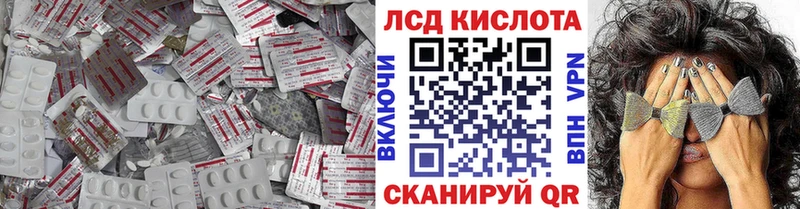 закладки  Юхнов  ЛСД экстази ecstasy 