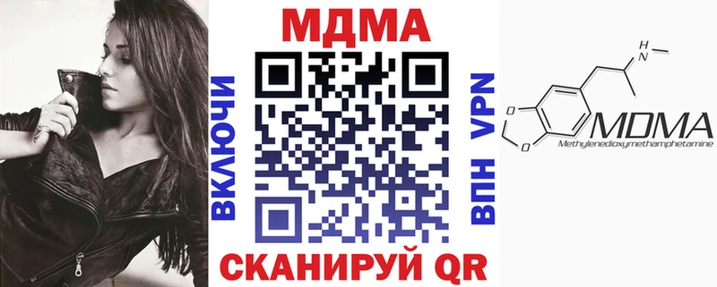 МДМА VHQ  закладка  Юхнов 