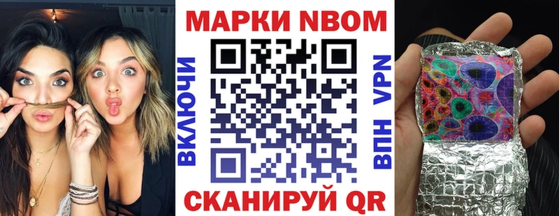 Наркотические марки 1,5мг  магазин    Юхнов 