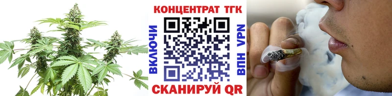 хочу наркоту мега онион ТГК вейп Юхнов